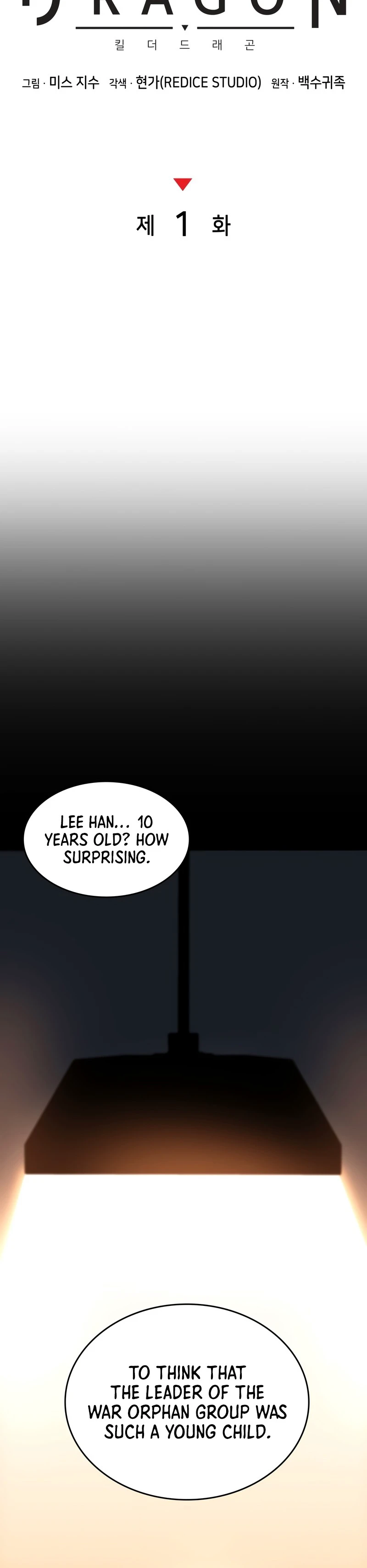 Kill the Dragon Chapter 1 — Page 9