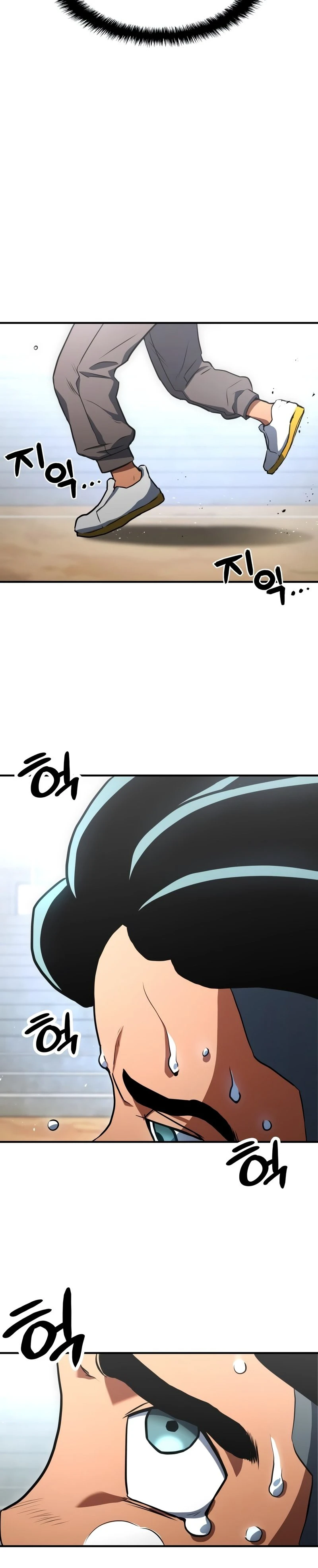 Kill the Dragon Chapter 2 — Page 7