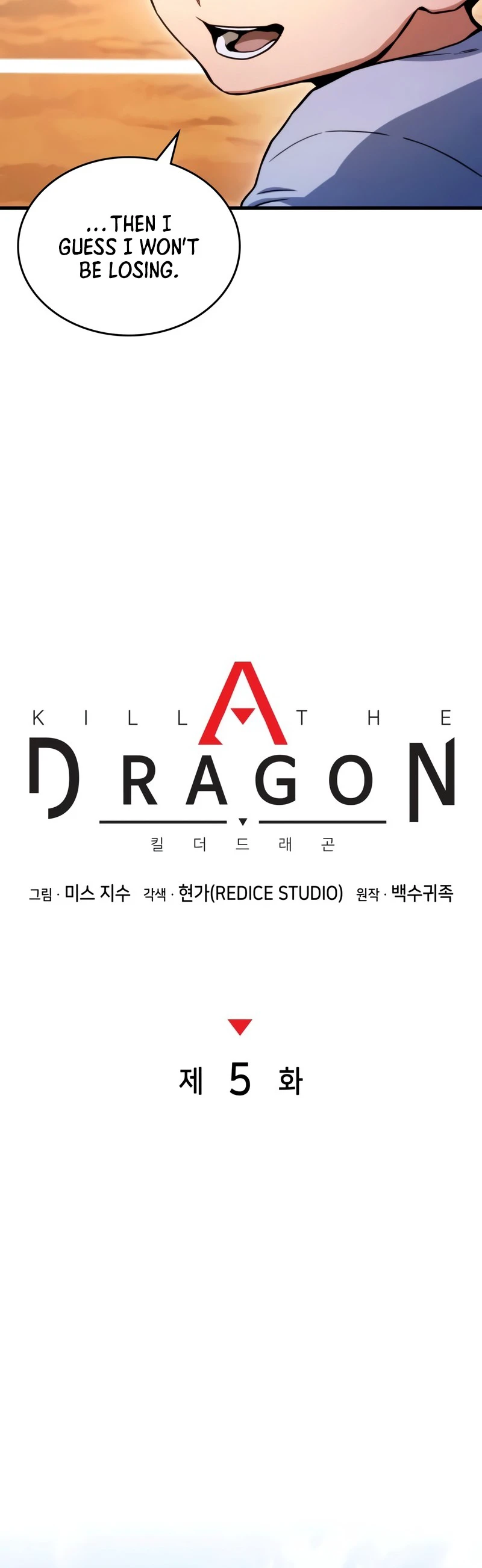 Kill the Dragon Chapter 5 — Page 7