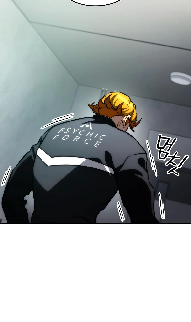 Kill the Dragon Chapter 61 — Page 6