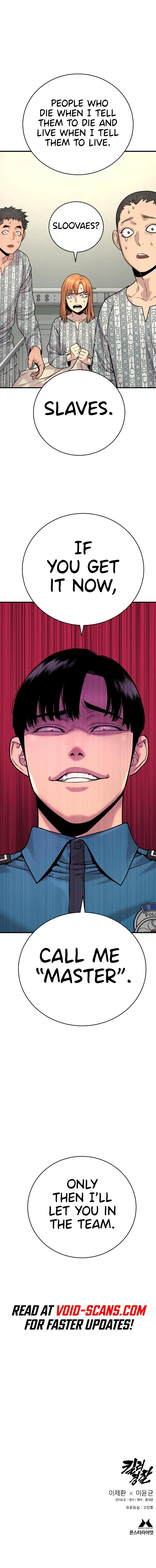 Killer Cop Chapter 10 — Page 19