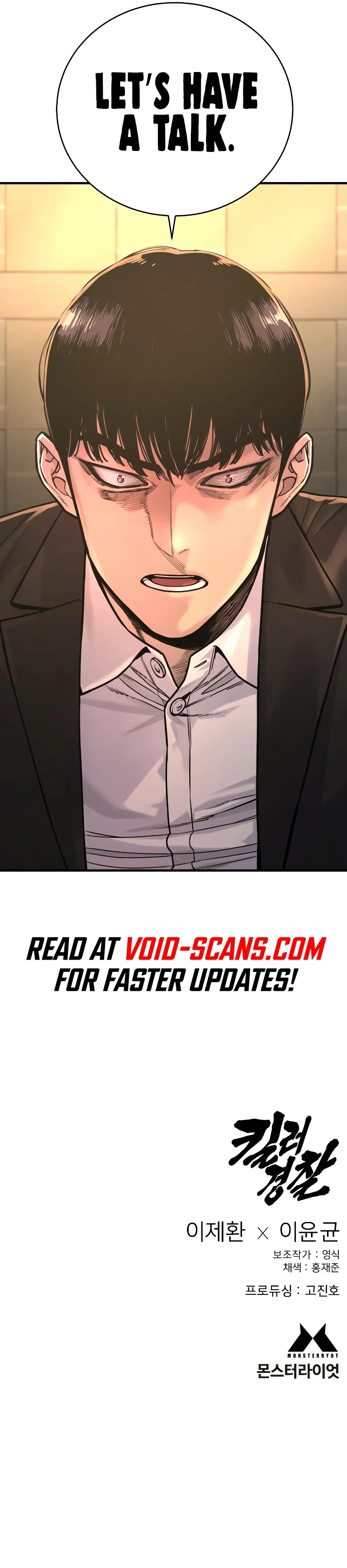 Killer Cop Chapter 11 — Page 20
