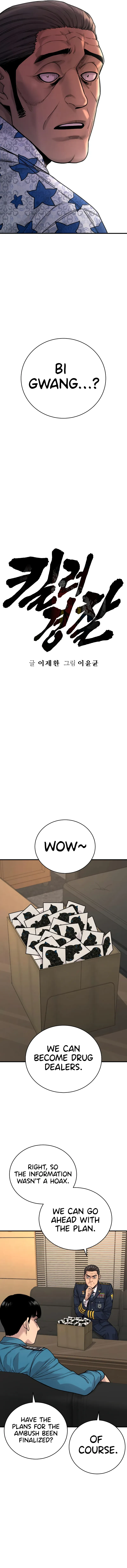 Killer Cop Chapter 13 — Page 15