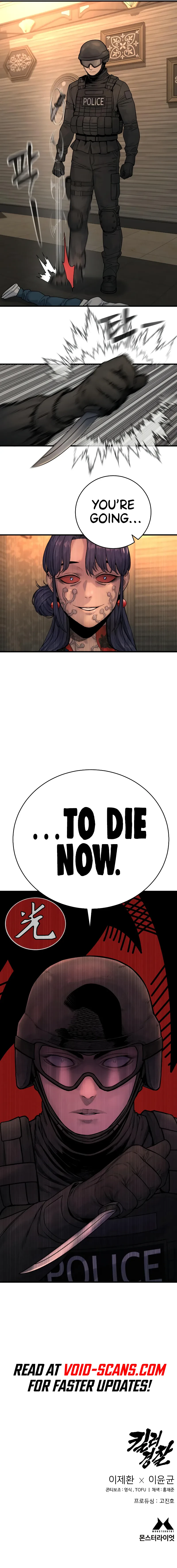Killer Cop Chapter 19 — Page 15