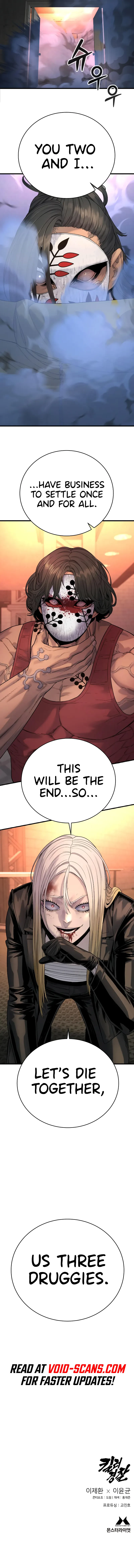 Killer Cop Chapter 27 — Page 14