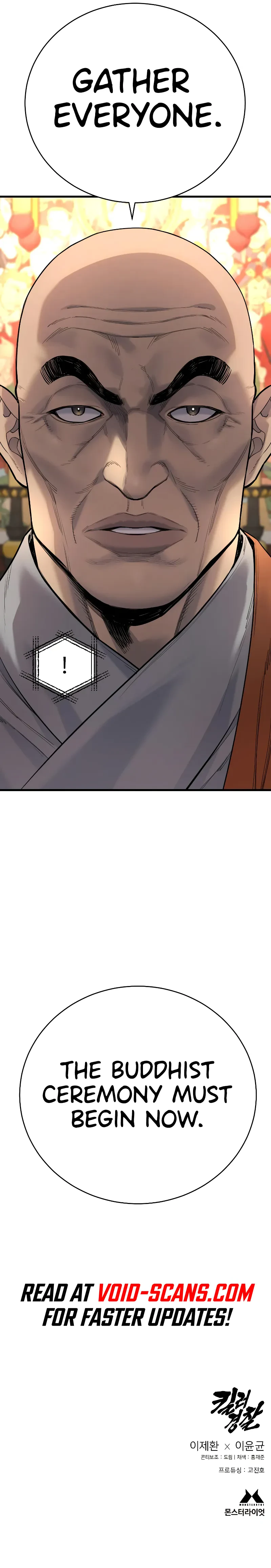 Killer Cop Chapter 28 — Page 19