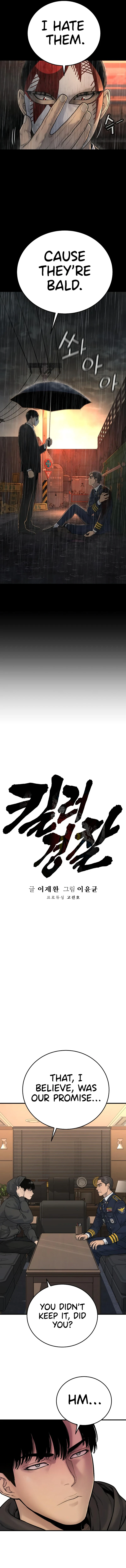 Killer Cop Chapter 3 — Page 6