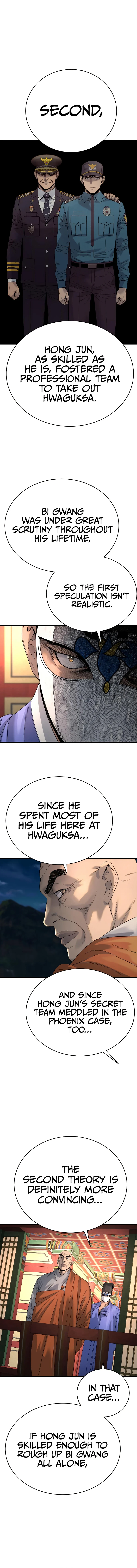 Killer Cop Chapter 30 — Page 6