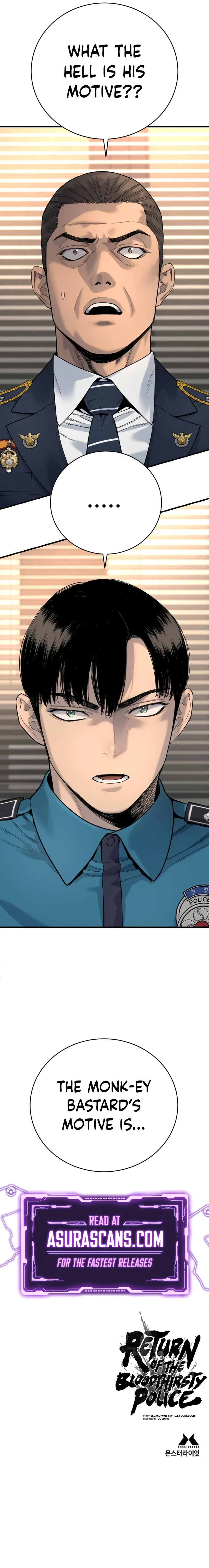 Killer Cop Chapter 32 — Page 15