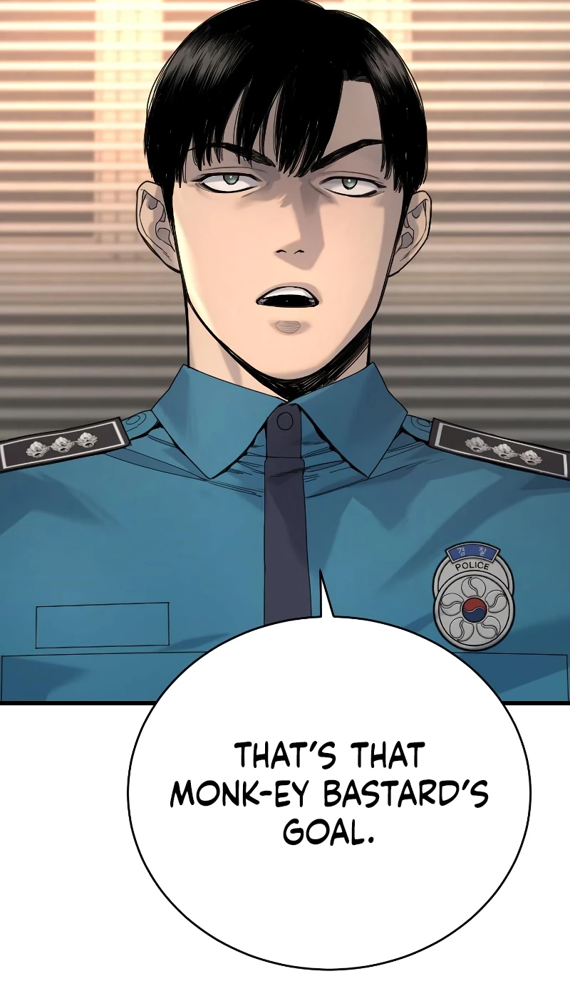 Killer Cop Chapter 33 — Page 4