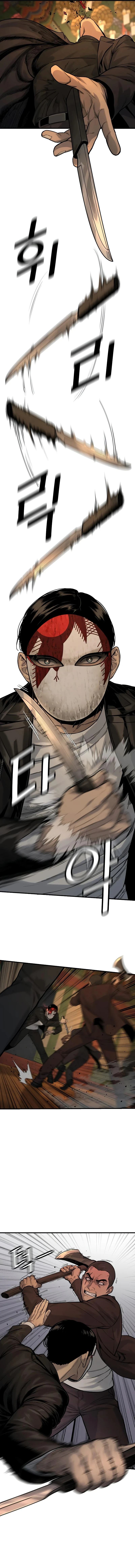 Killer Cop Chapter 4 — Page 3