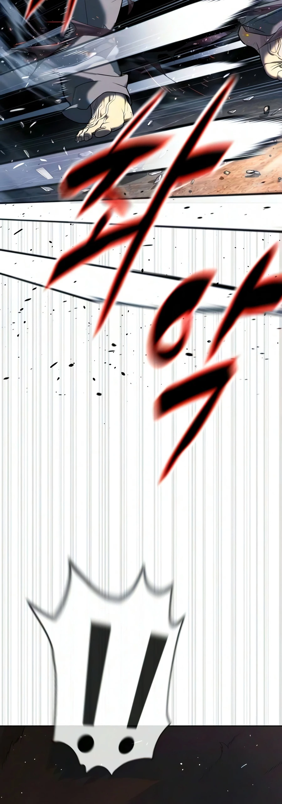 Killer Peter Chapter 131 — Page 33