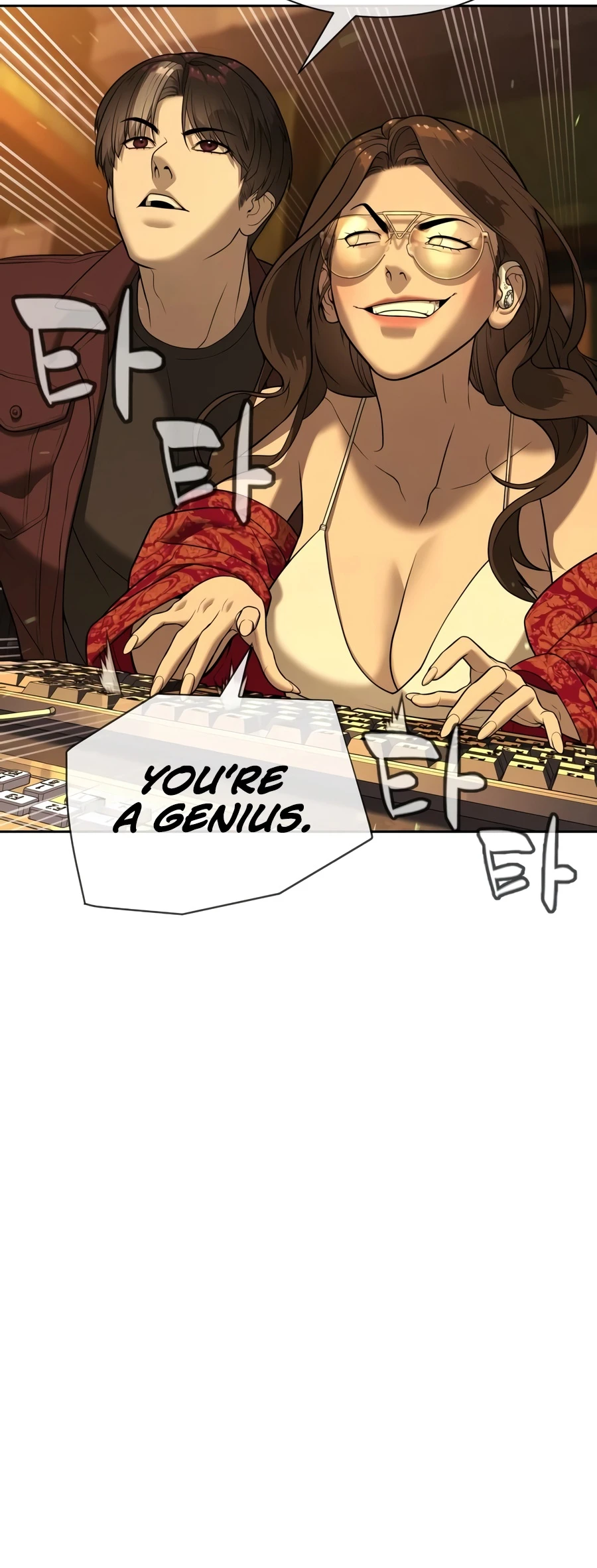 Killer Peter Chapter 142 — Page 7