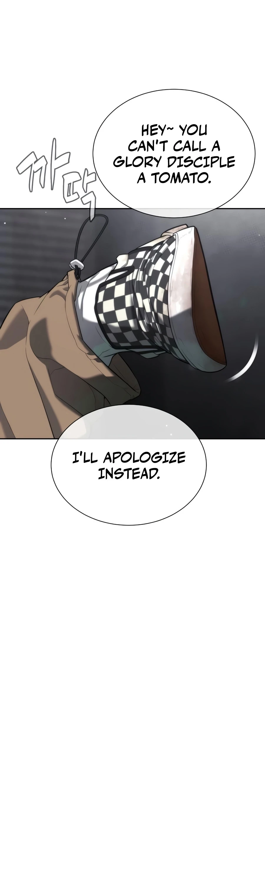 Killer Peter Chapter 143 — Page 3