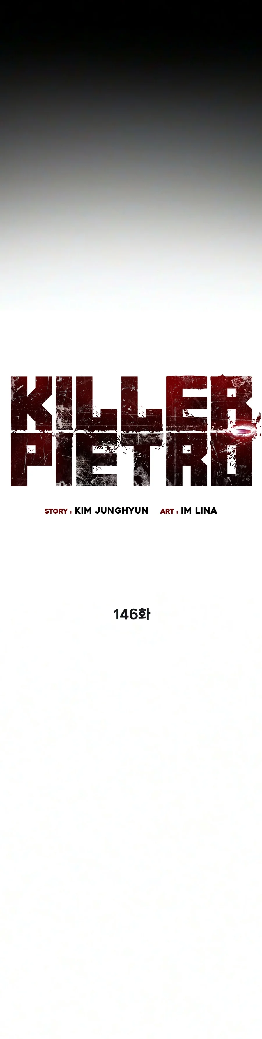 Killer Peter Chapter 146 — Page 3