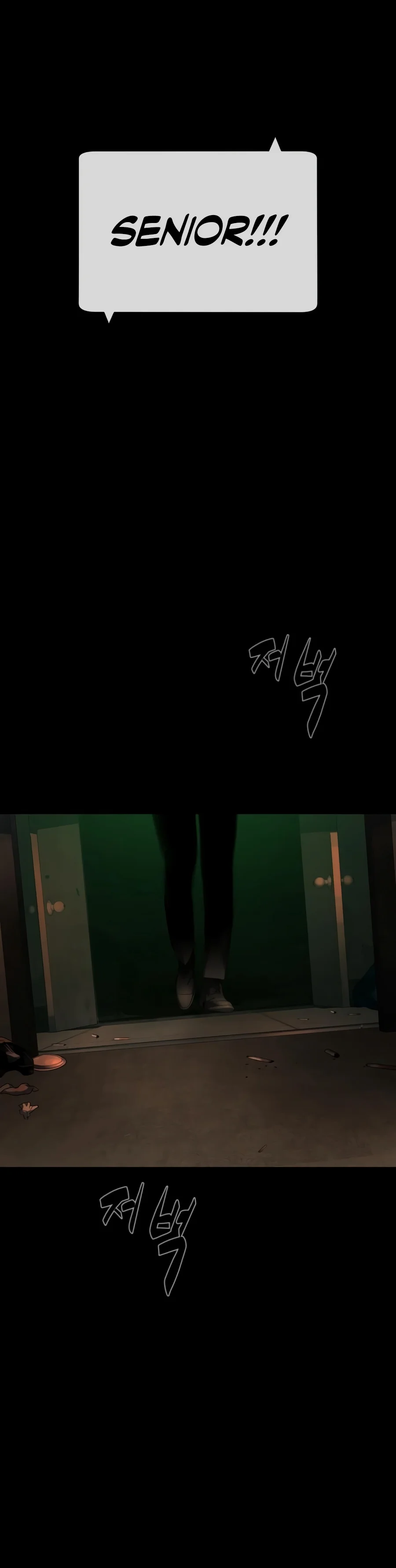 Killer Peter Chapter 154 — Page 3