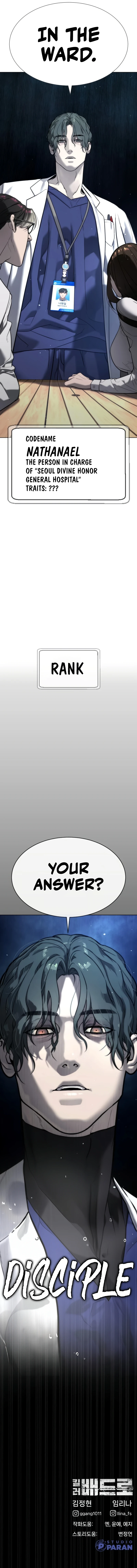 Killer Peter Chapter 16 — Page 23
