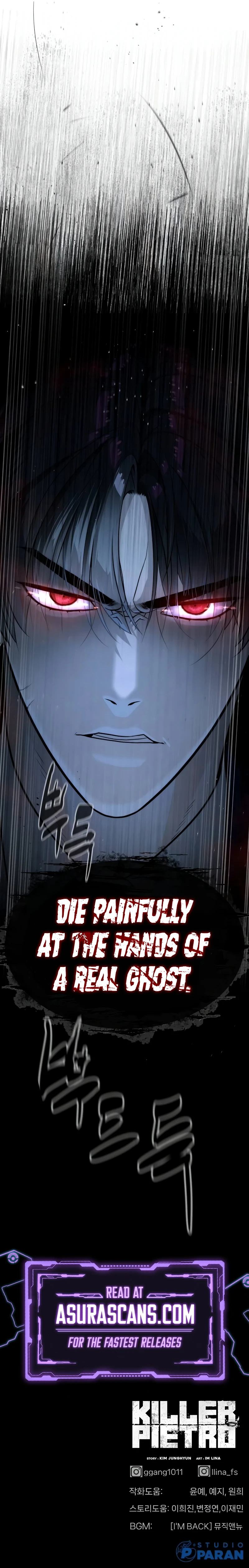 Killer Peter Chapter 26 — Page 24