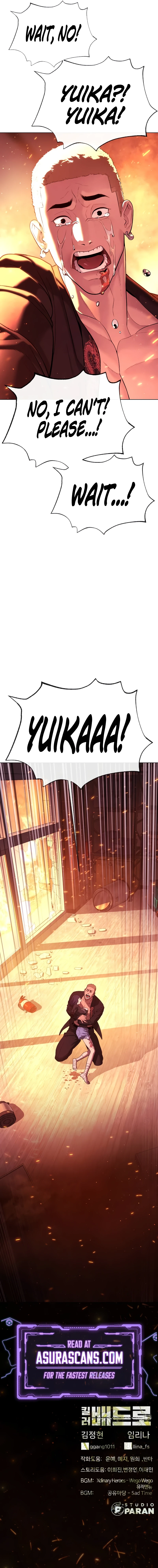 Killer Peter Chapter 36 — Page 24