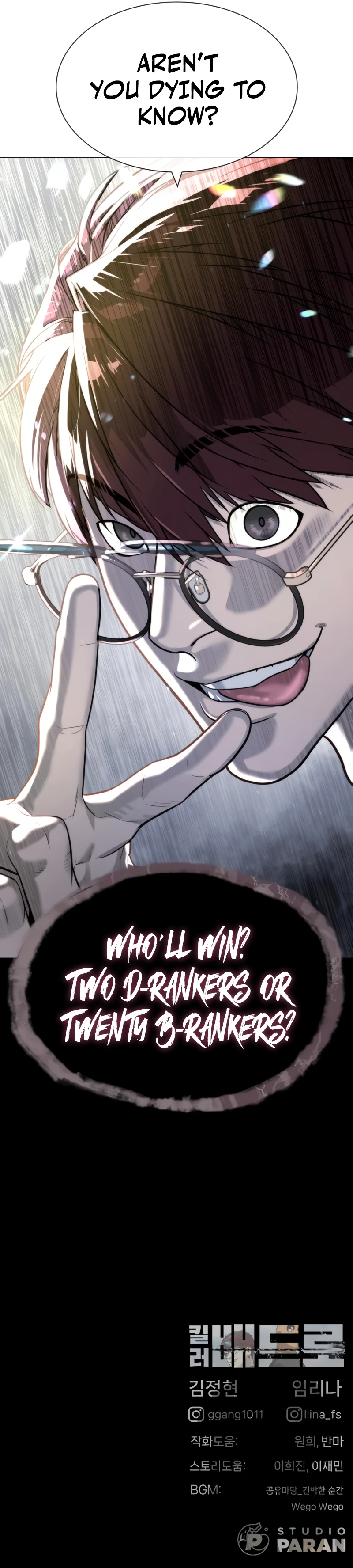Killer Peter Chapter 55 — Page 20