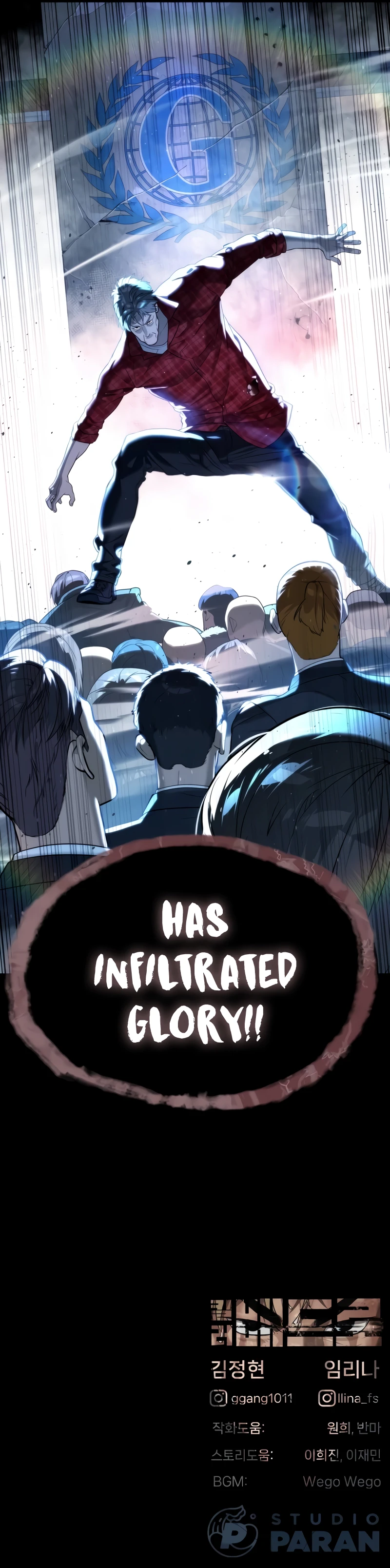 Killer Peter Chapter 57 — Page 23