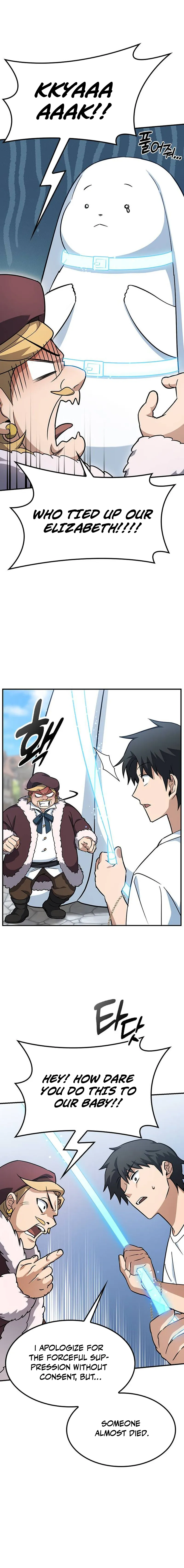 Kim Oh-jin and The Strange Beasts Chapter 1 — Page 37