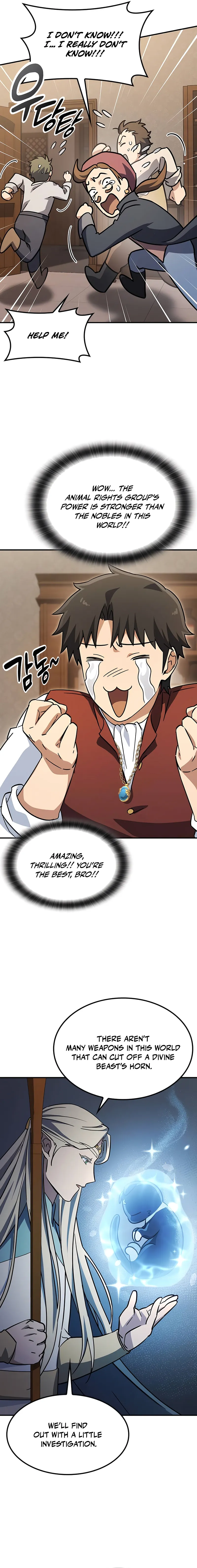 Kim Oh-jin and The Strange Beasts Chapter 11 — Page 14