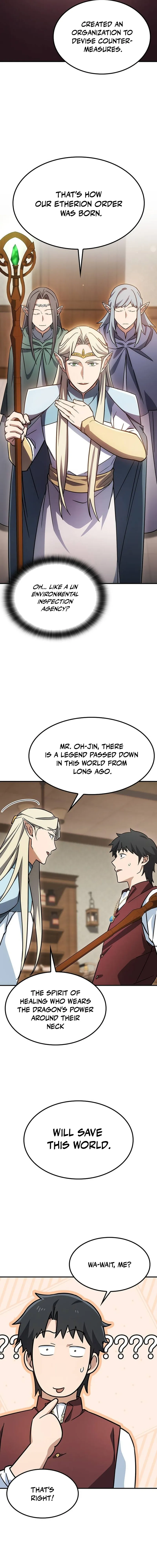 Kim Oh-jin and The Strange Beasts Chapter 12 — Page 13
