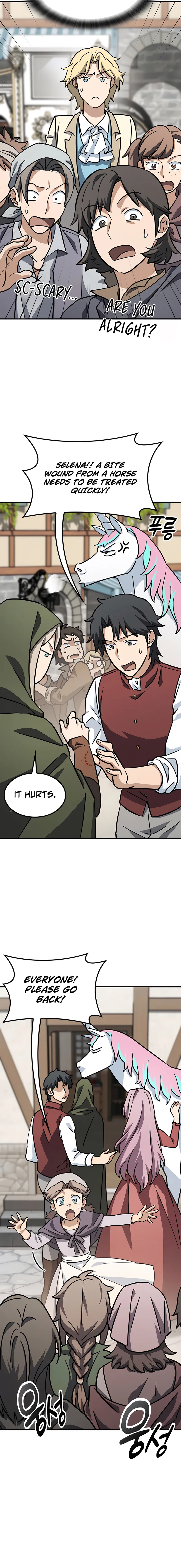 Kim Oh-jin and The Strange Beasts Chapter 16 — Page 18