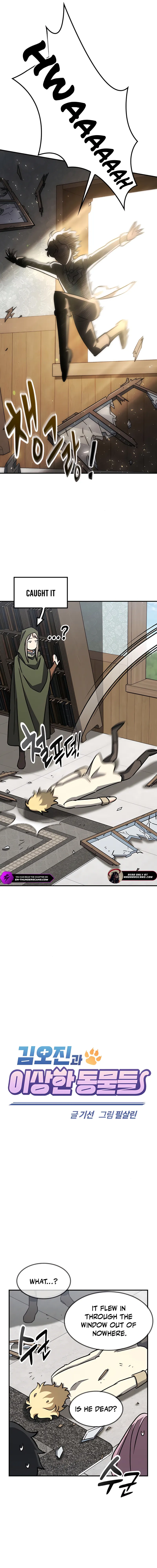 Kim Oh-jin and The Strange Beasts Chapter 17 — Page 10