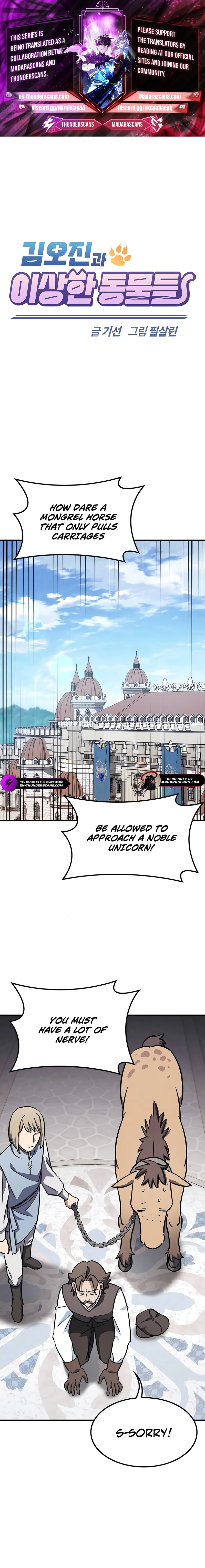 Kim Oh-jin and The Strange Beasts Chapter 19 — Page 1
