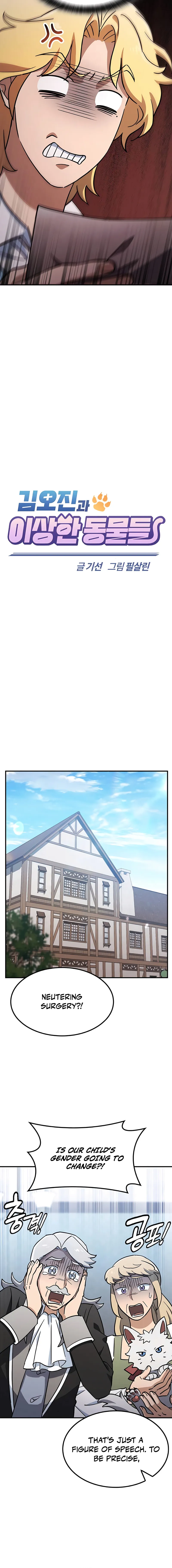 Kim Oh-jin and The Strange Beasts Chapter 22 — Page 8
