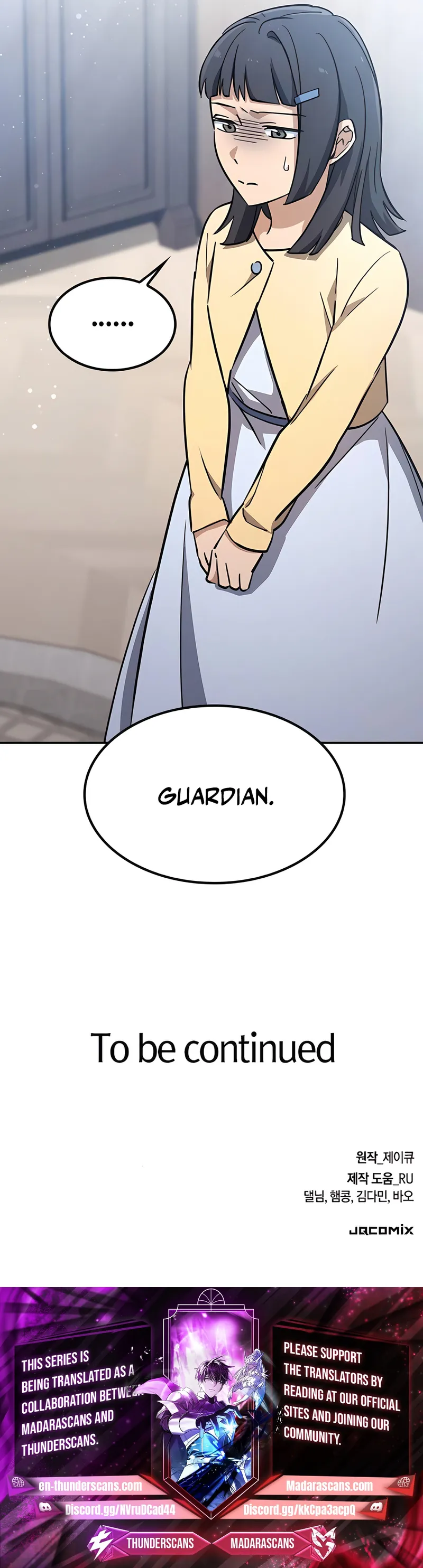 Kim Oh-jin and The Strange Beasts Chapter 22 — Page 22