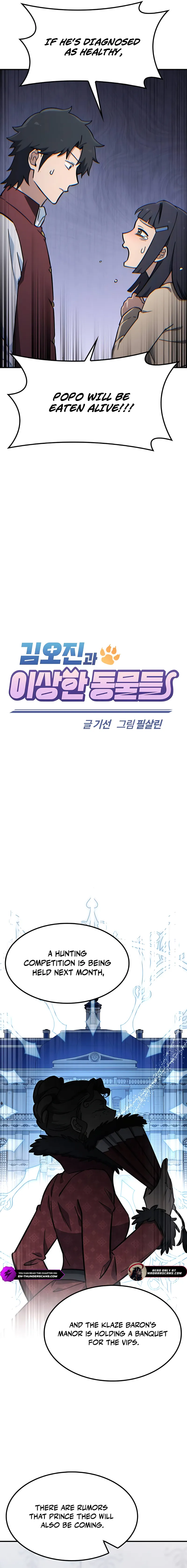 Kim Oh-jin and The Strange Beasts Chapter 23 — Page 4