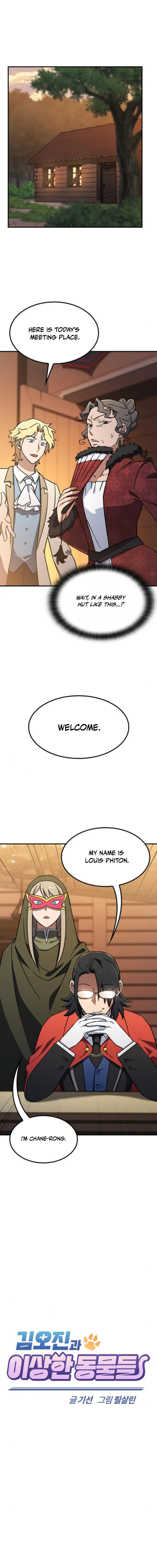 Kim Oh-jin and The Strange Beasts Chapter 24 — Page 4