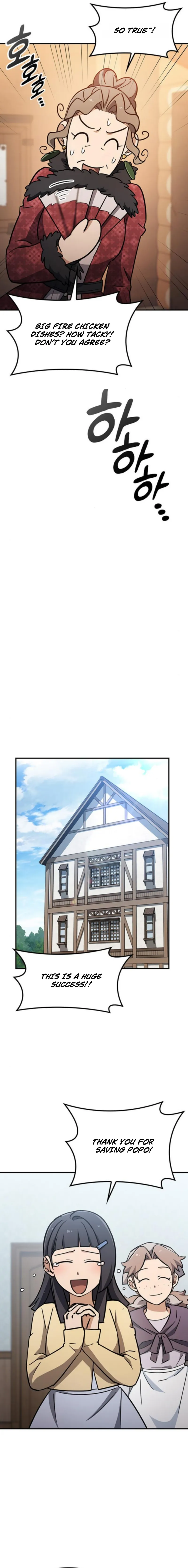 Kim Oh-jin and The Strange Beasts Chapter 24 — Page 17