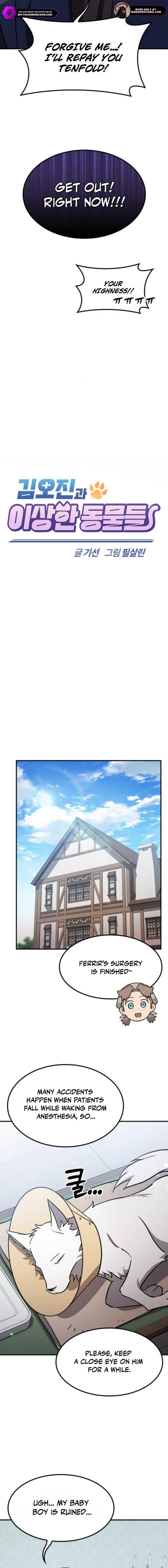 Kim Oh-jin and The Strange Beasts Chapter 25 — Page 7