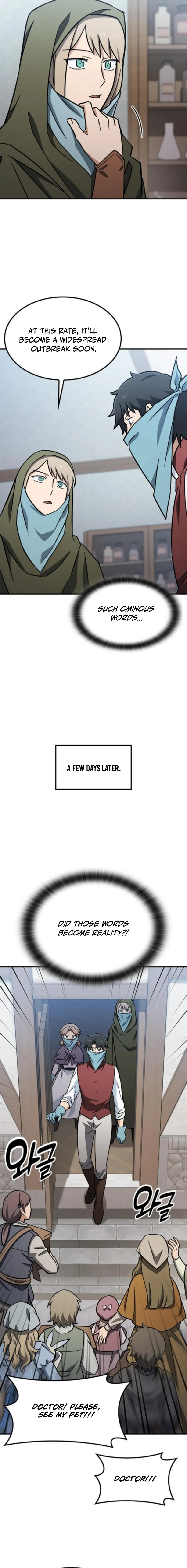 Kim Oh-jin and The Strange Beasts Chapter 25 — Page 13