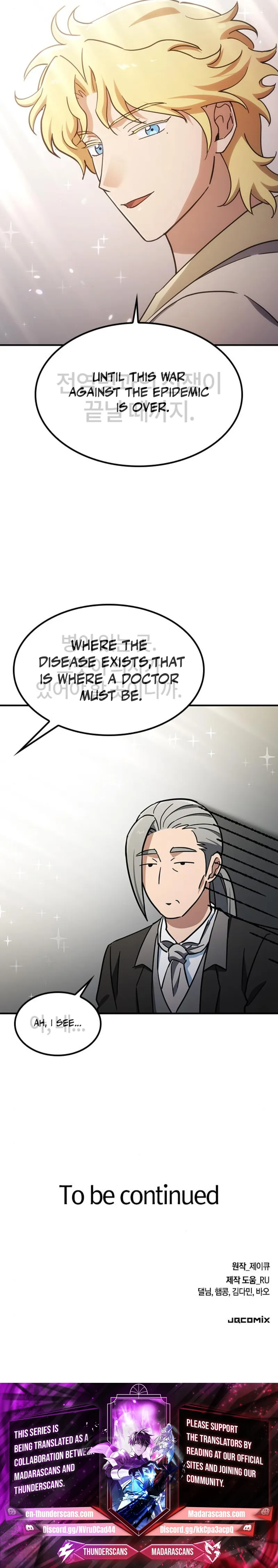 Kim Oh-jin and The Strange Beasts Chapter 25 — Page 22
