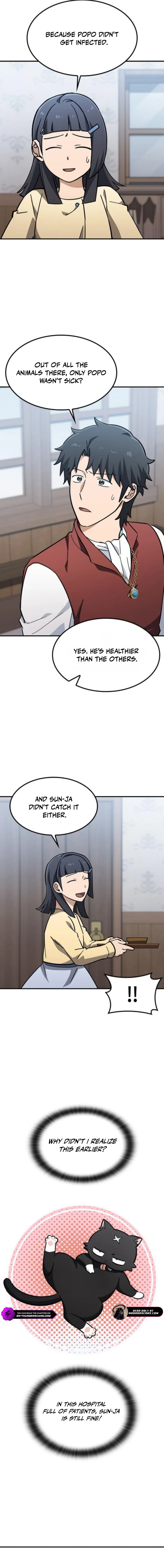 Kim Oh-jin and The Strange Beasts Chapter 26 — Page 12