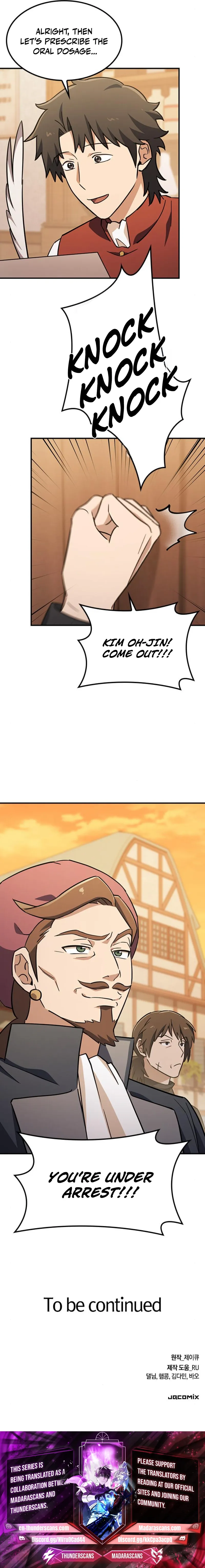 Kim Oh-jin and The Strange Beasts Chapter 26 — Page 22