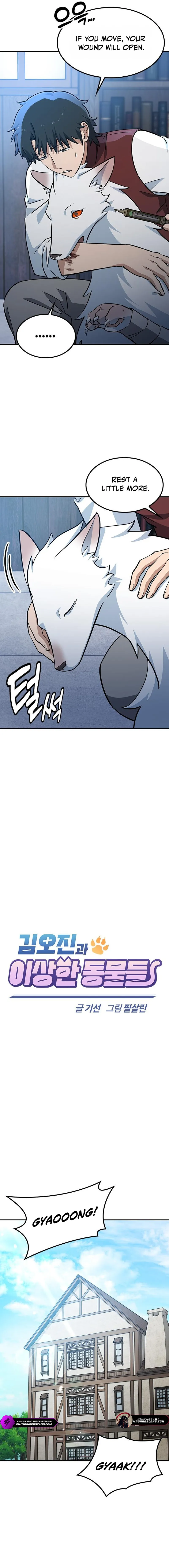 Kim Oh-jin and The Strange Beasts Chapter 32 — Page 10