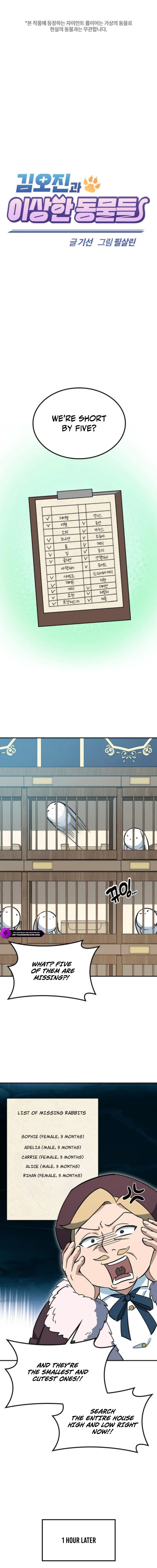 Kim Oh-jin and The Strange Beasts Chapter 36 — Page 1