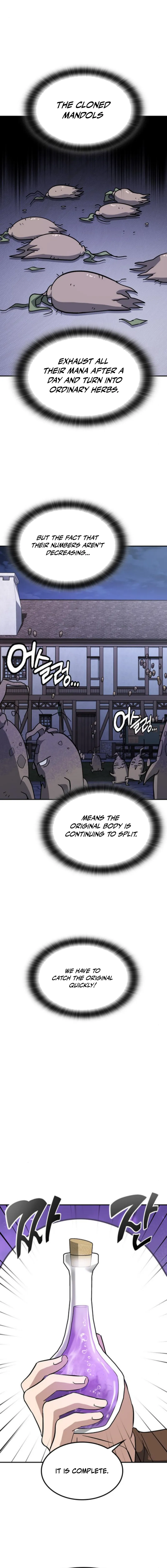 Kim Oh-jin and The Strange Beasts Chapter 42 — Page 14