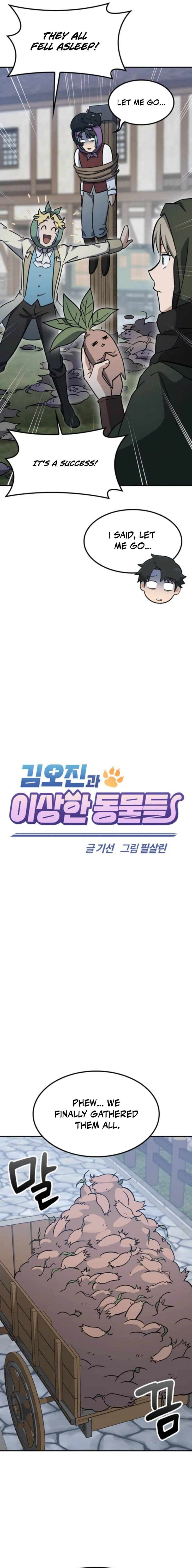 Kim Oh-jin and The Strange Beasts Chapter 43 — Page 5