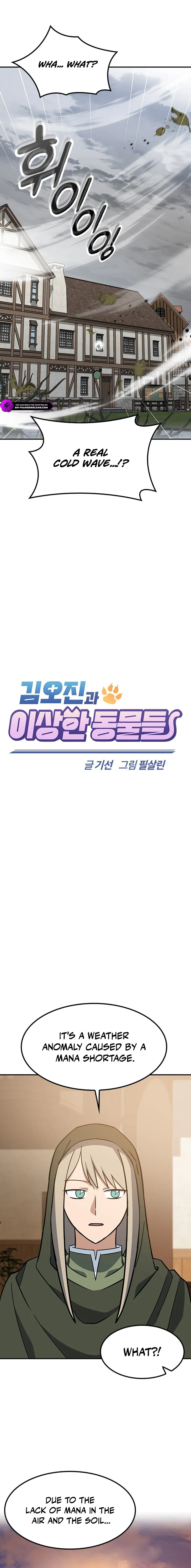 Kim Oh-jin and The Strange Beasts Chapter 46 — Page 9