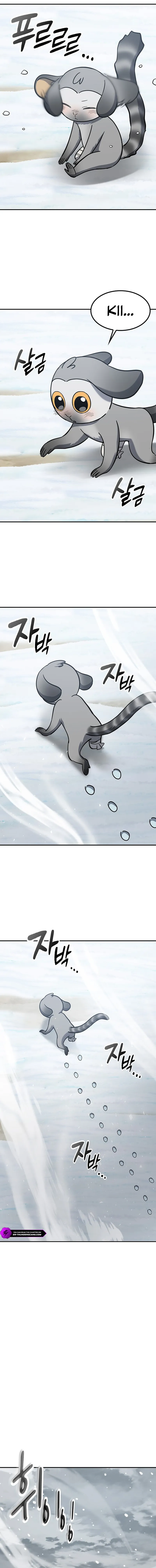 Kim Oh-jin and The Strange Beasts Chapter 47 — Page 13