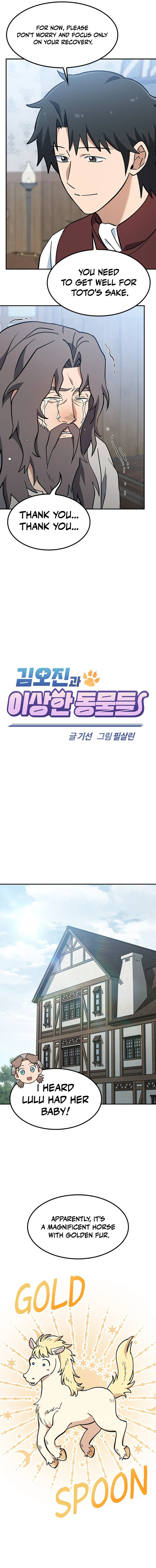 Kim Oh-jin and The Strange Beasts Chapter 48 — Page 9