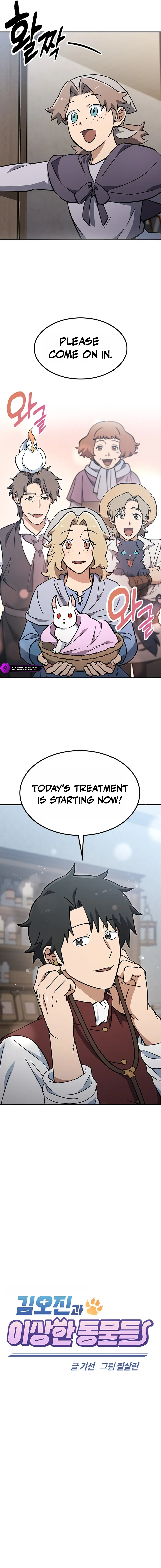 Kim Oh-jin and The Strange Beasts Chapter 52 — Page 5