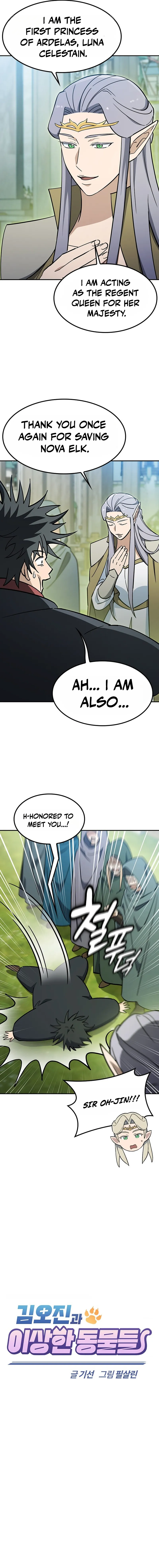Kim Oh-jin and The Strange Beasts Chapter 54 — Page 3